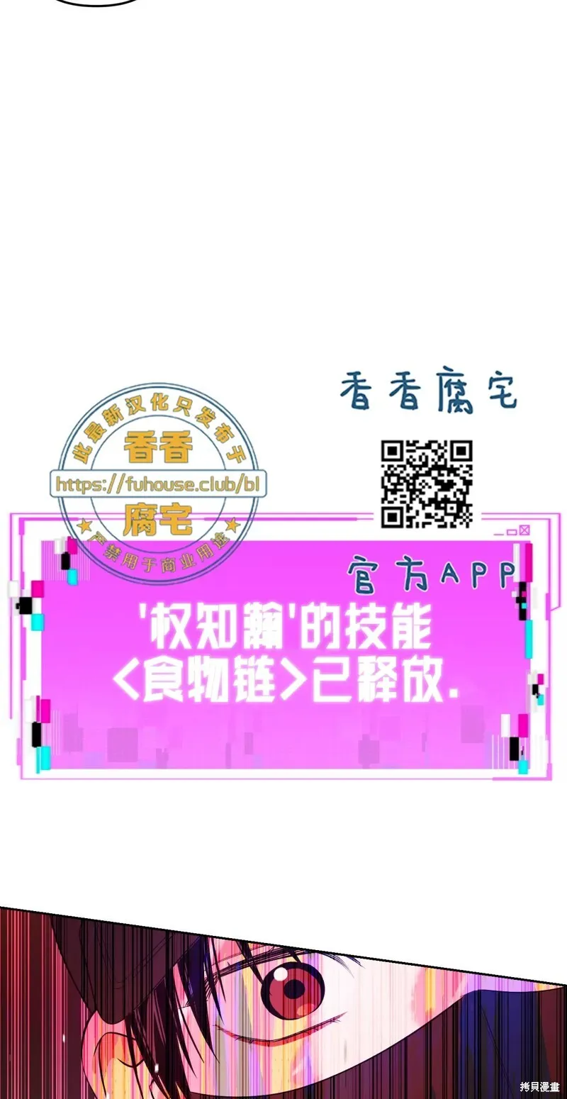 第34话 第51页