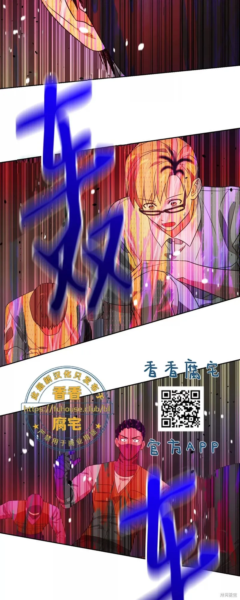 第34话 第52页