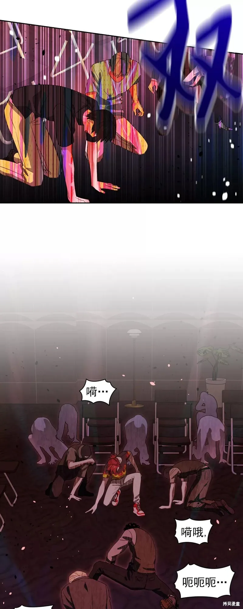 第34话 第53页