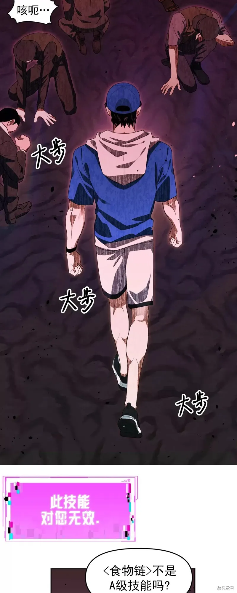 第34话 第54页