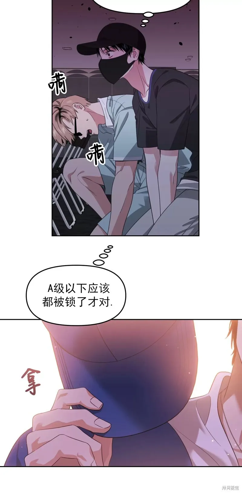 第34话 第55页