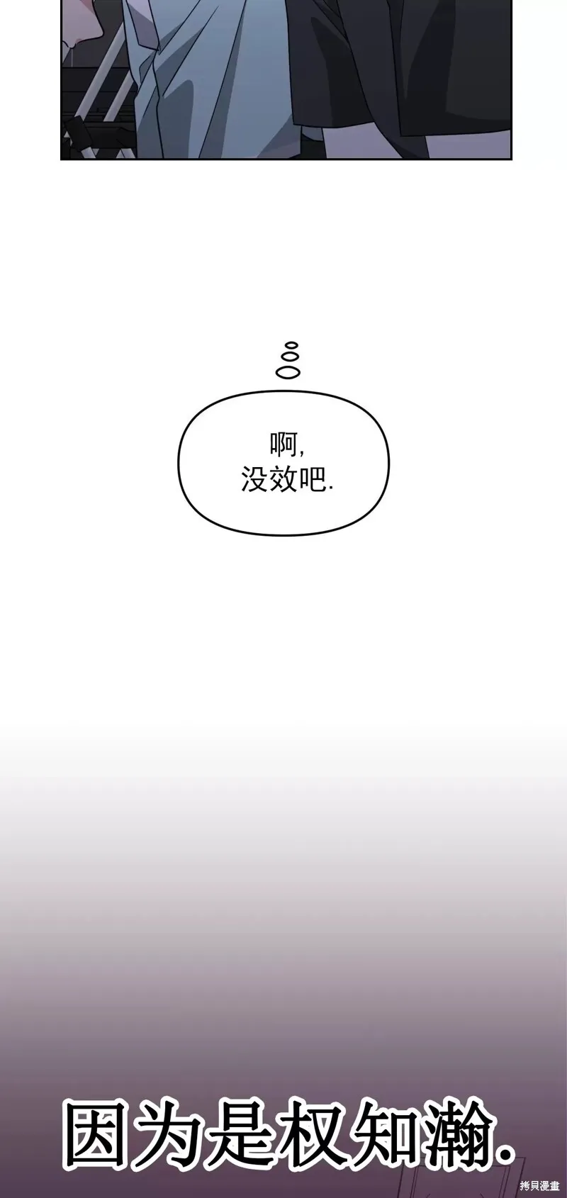 第34话 第57页