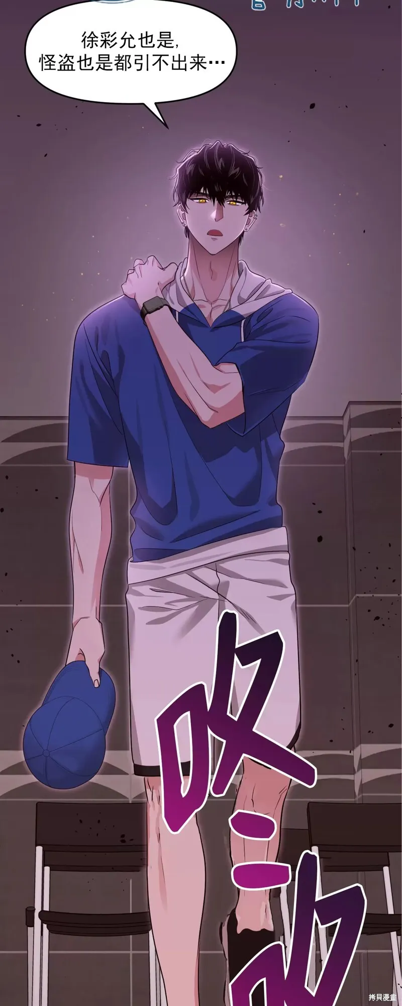 第34话 第58页