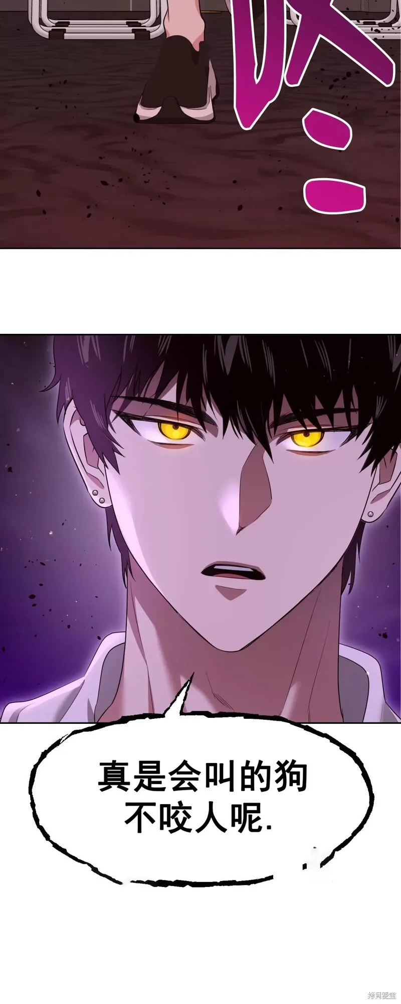 第34话 第59页