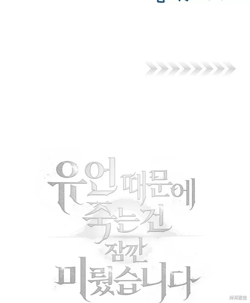 第34话 第60页
