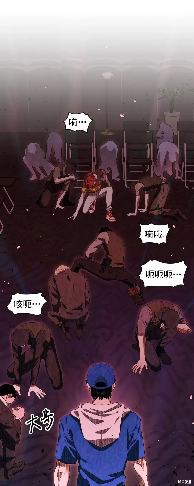 第34话 第61页