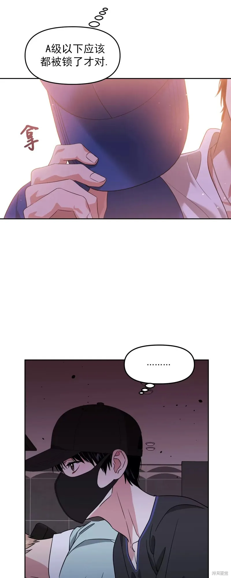 第35话 第3页