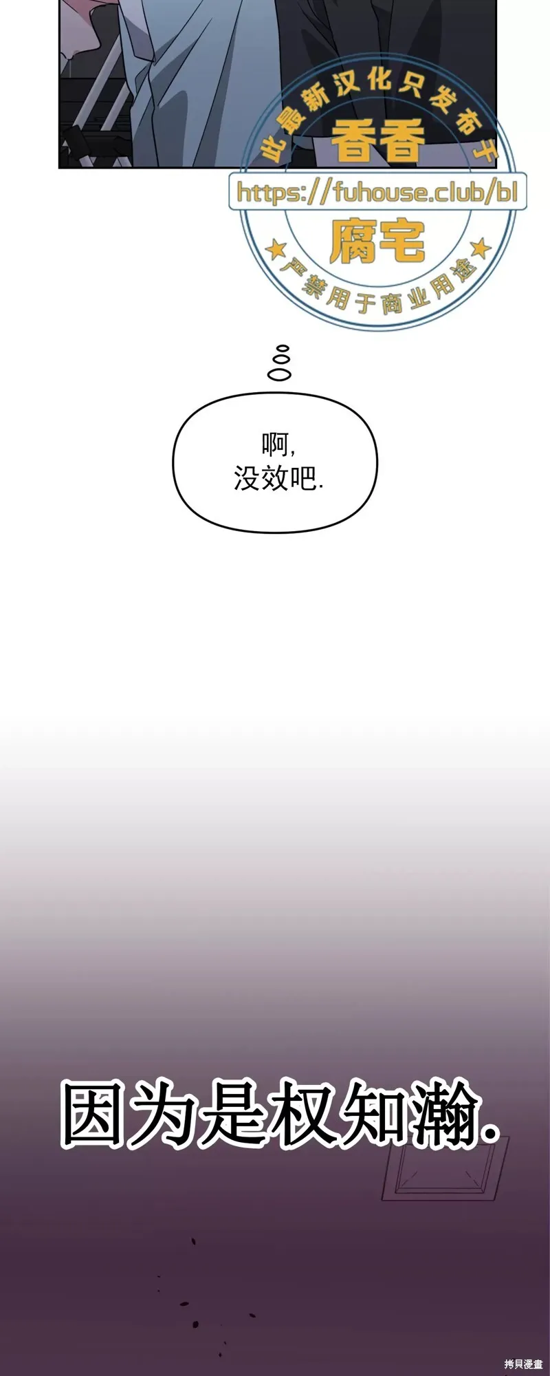 第35话 第4页