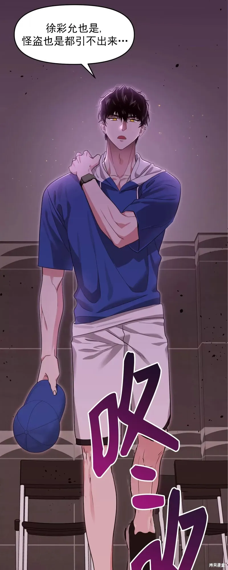第35话 第5页