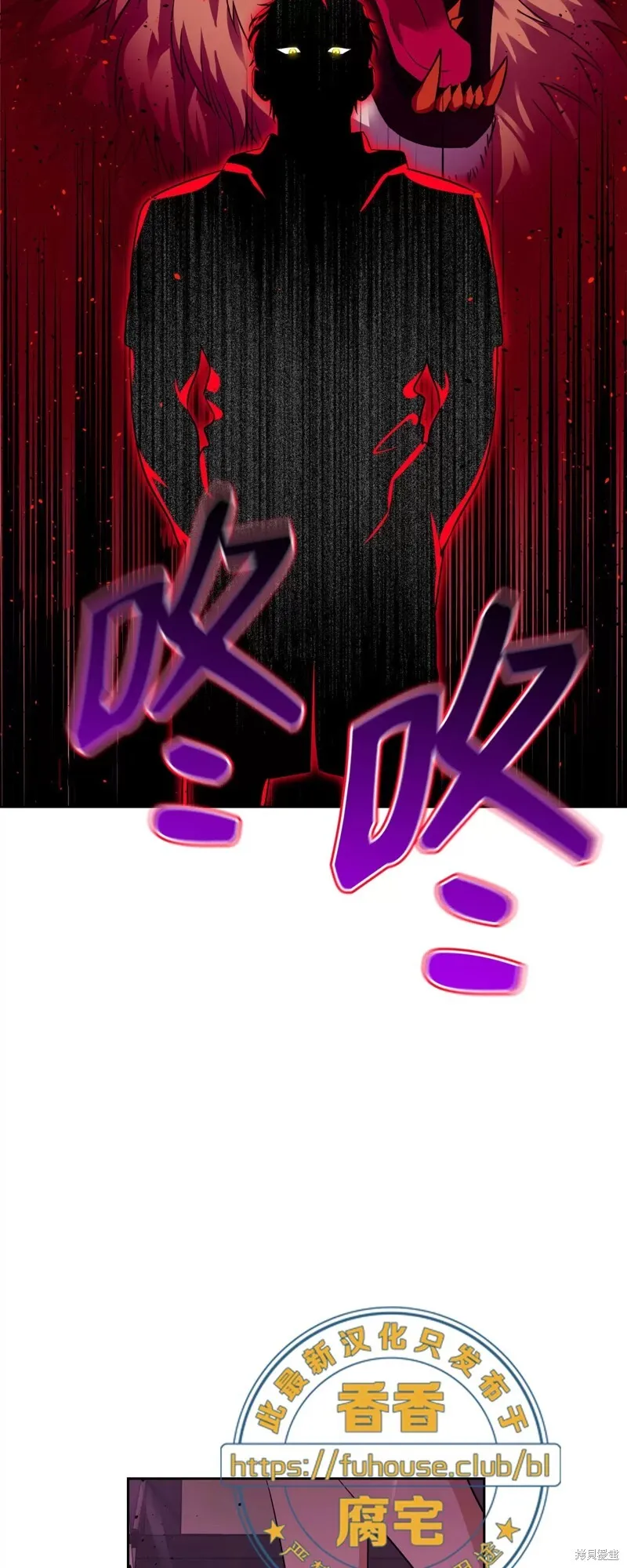 第35话 第9页