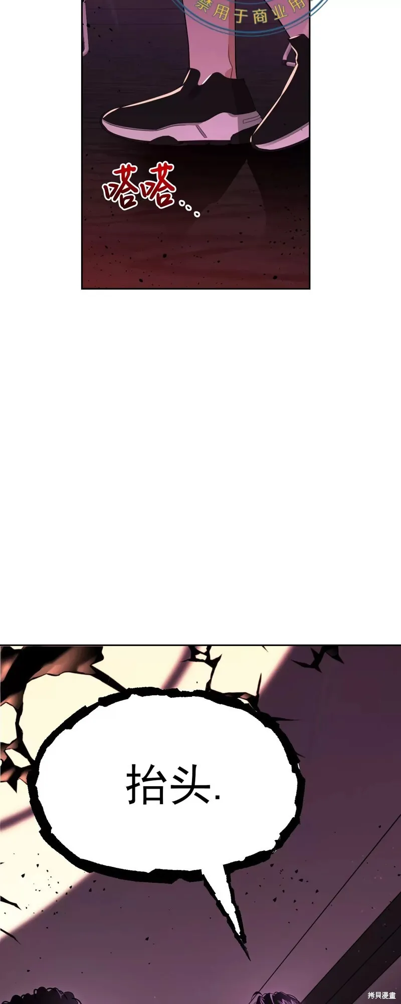 第35话 第10页