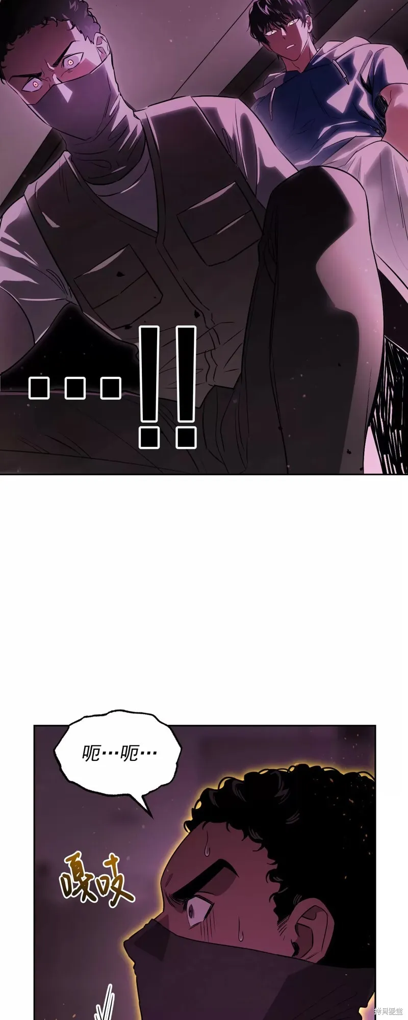 第35话 第11页