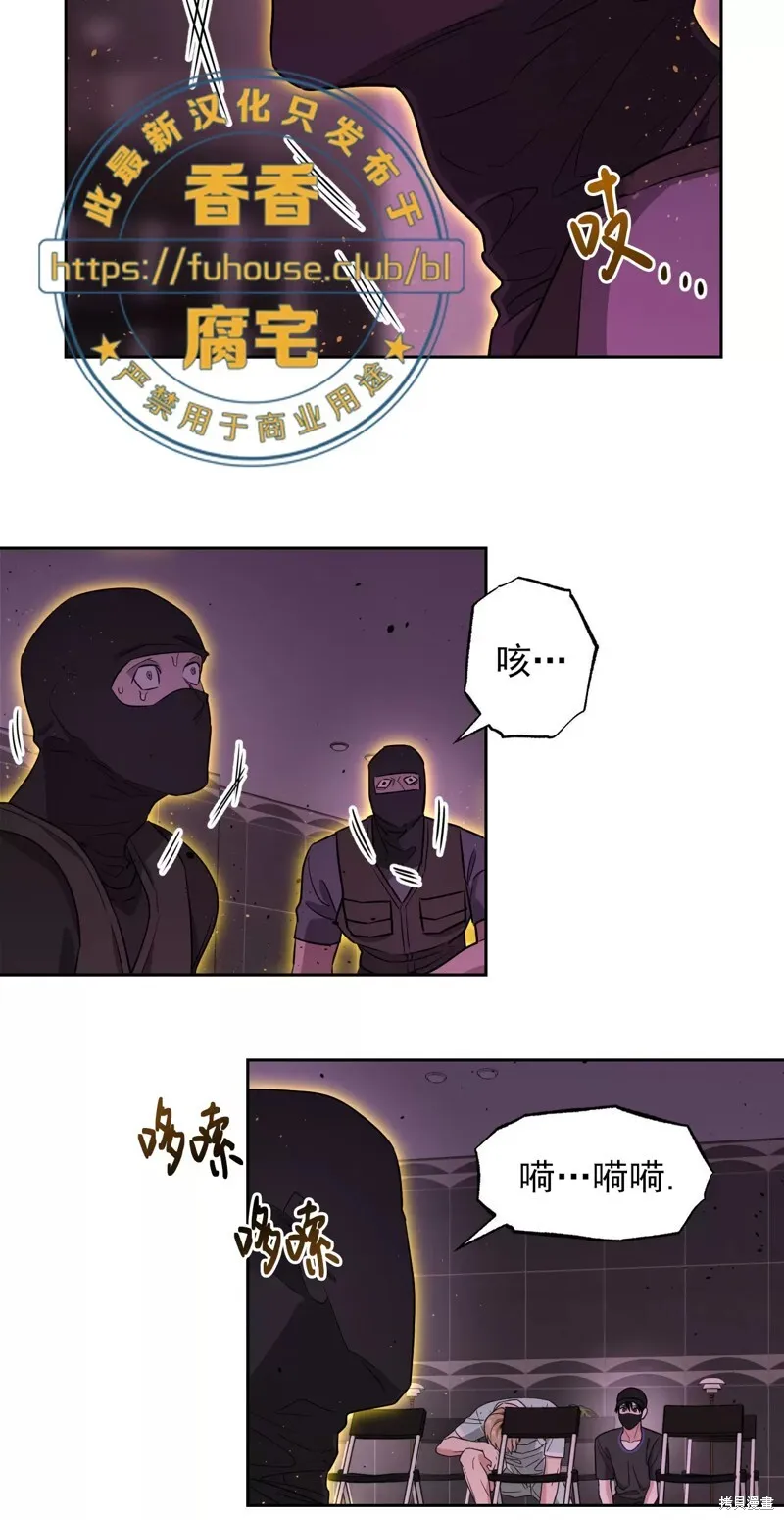 第35话 第12页