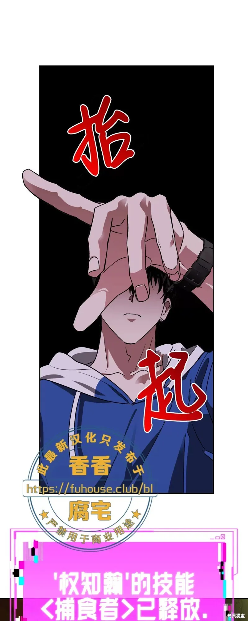 第35话 第13页
