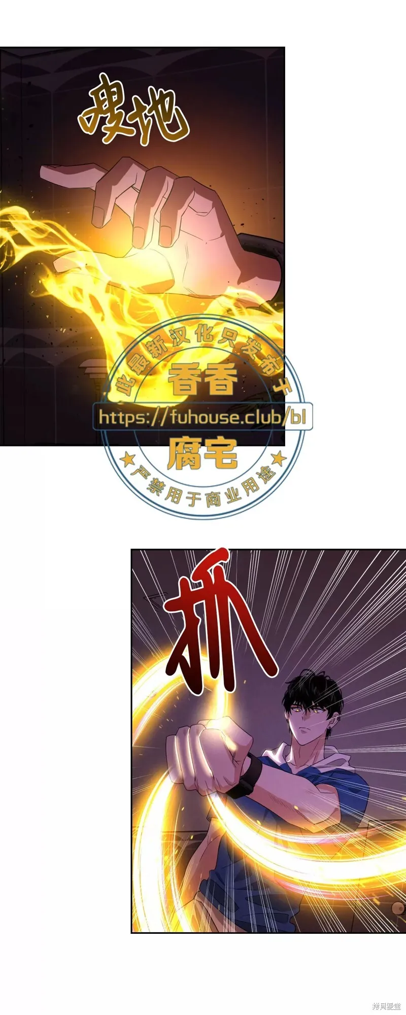 第35话 第16页