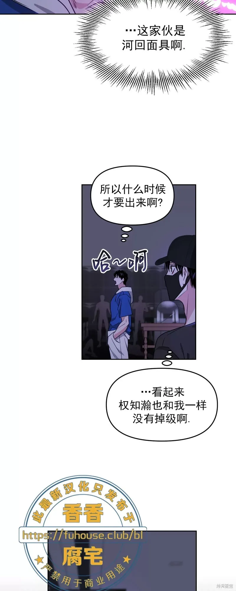 第35话 第22页