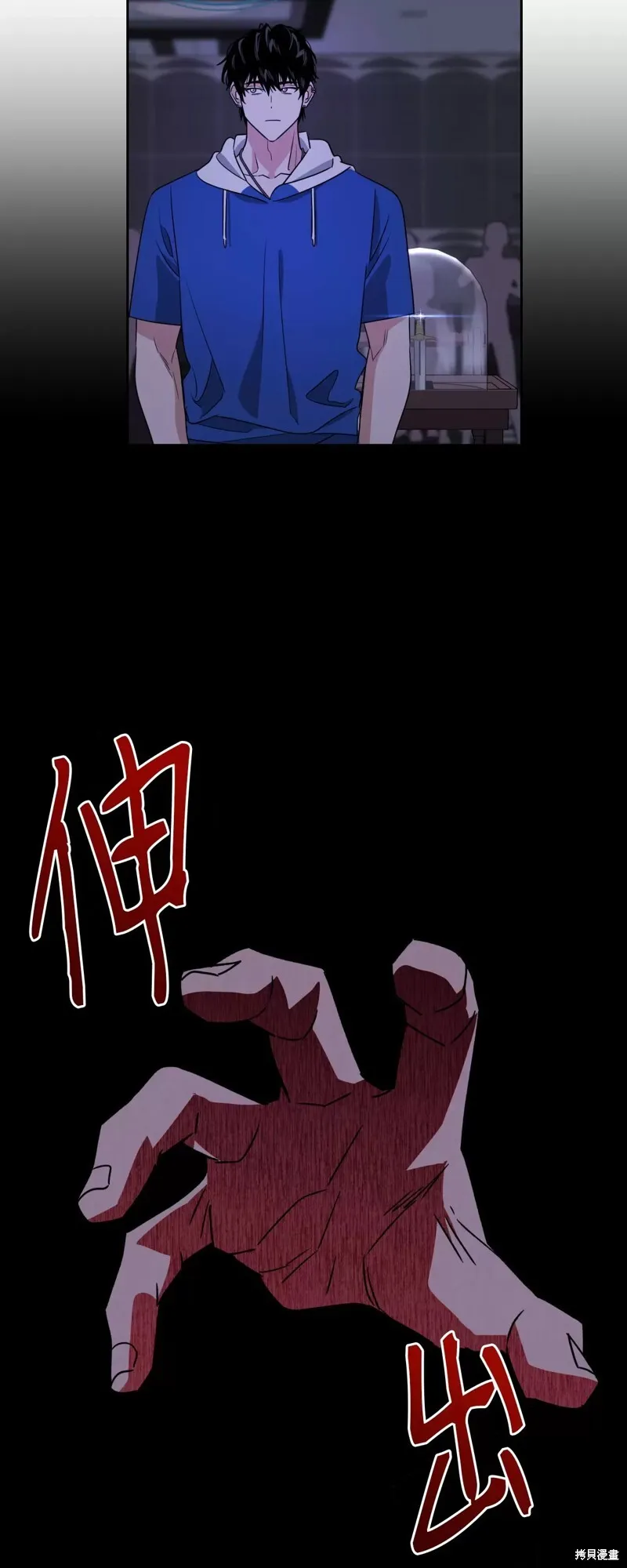 第35话 第23页
