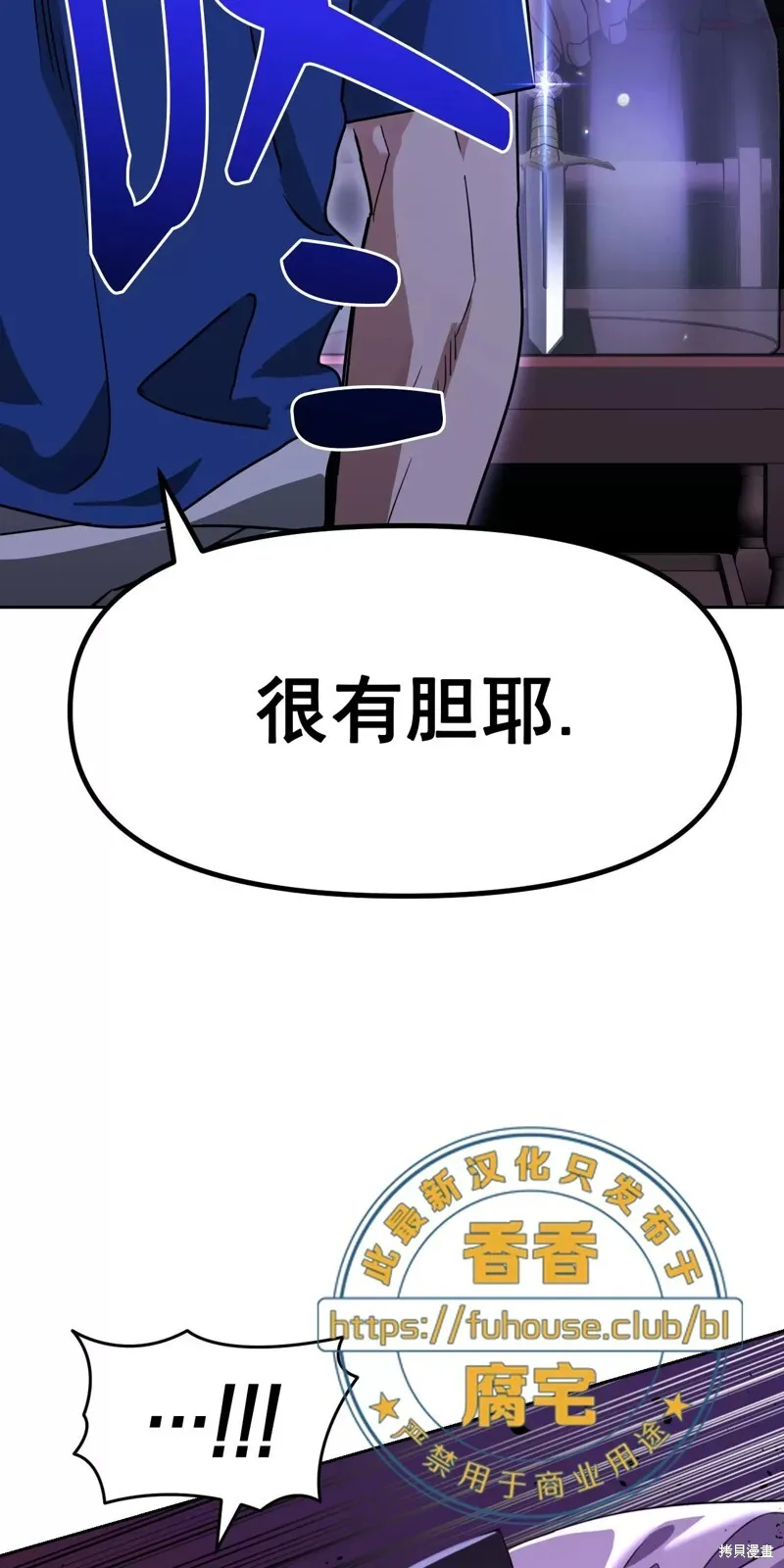 第35话 第25页