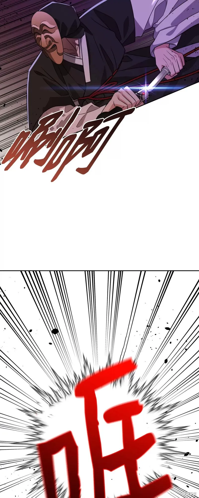 第35话 第26页