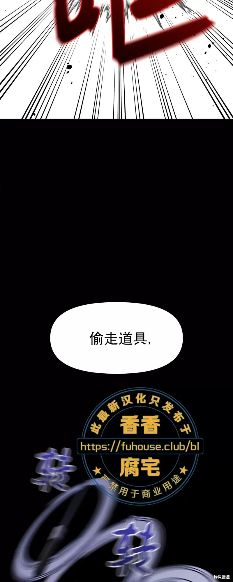 第35话 第27页
