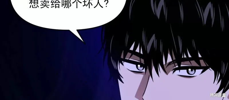 第35话 第30页