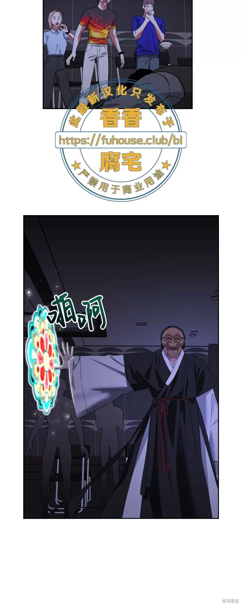 第35话 第32页