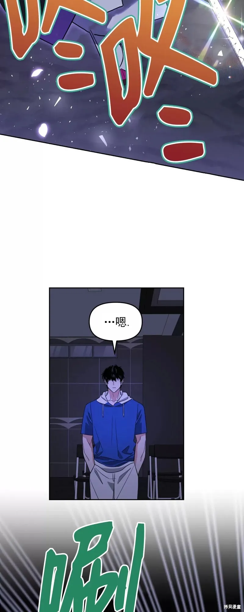 第35话 第36页