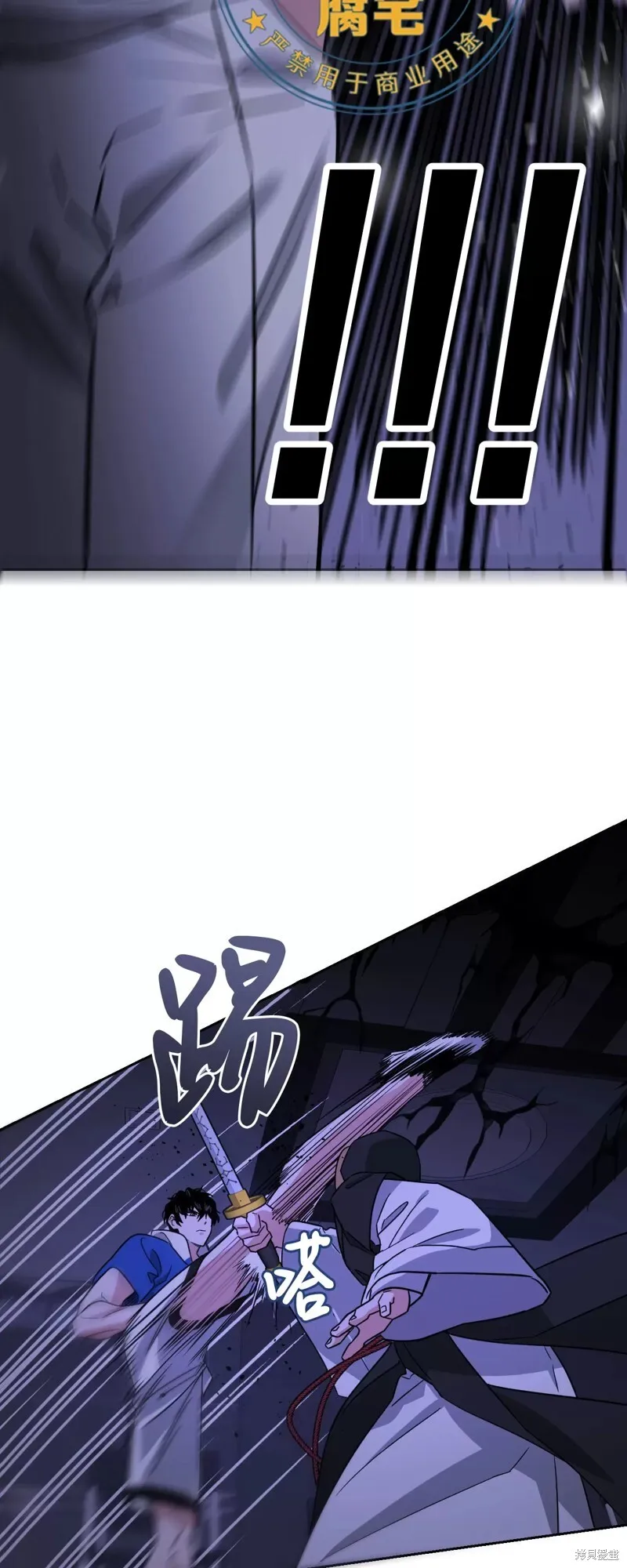 第35话 第38页