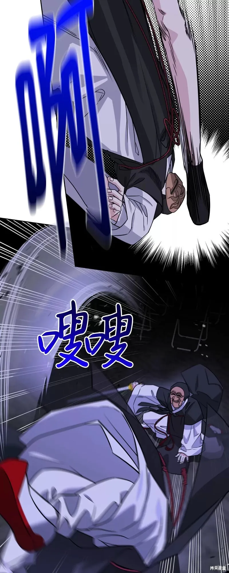 第35话 第40页