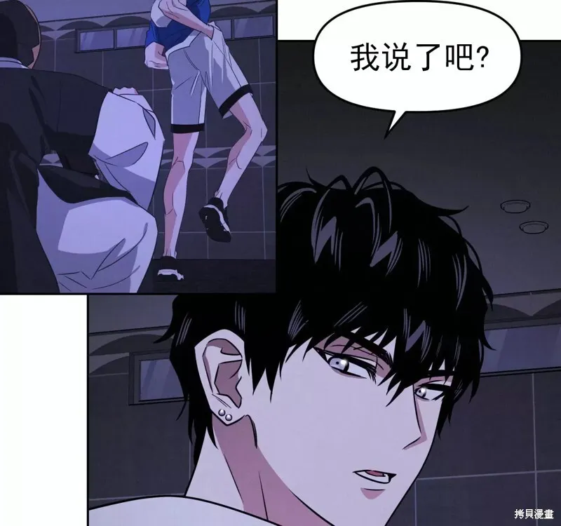 第35话 第42页
