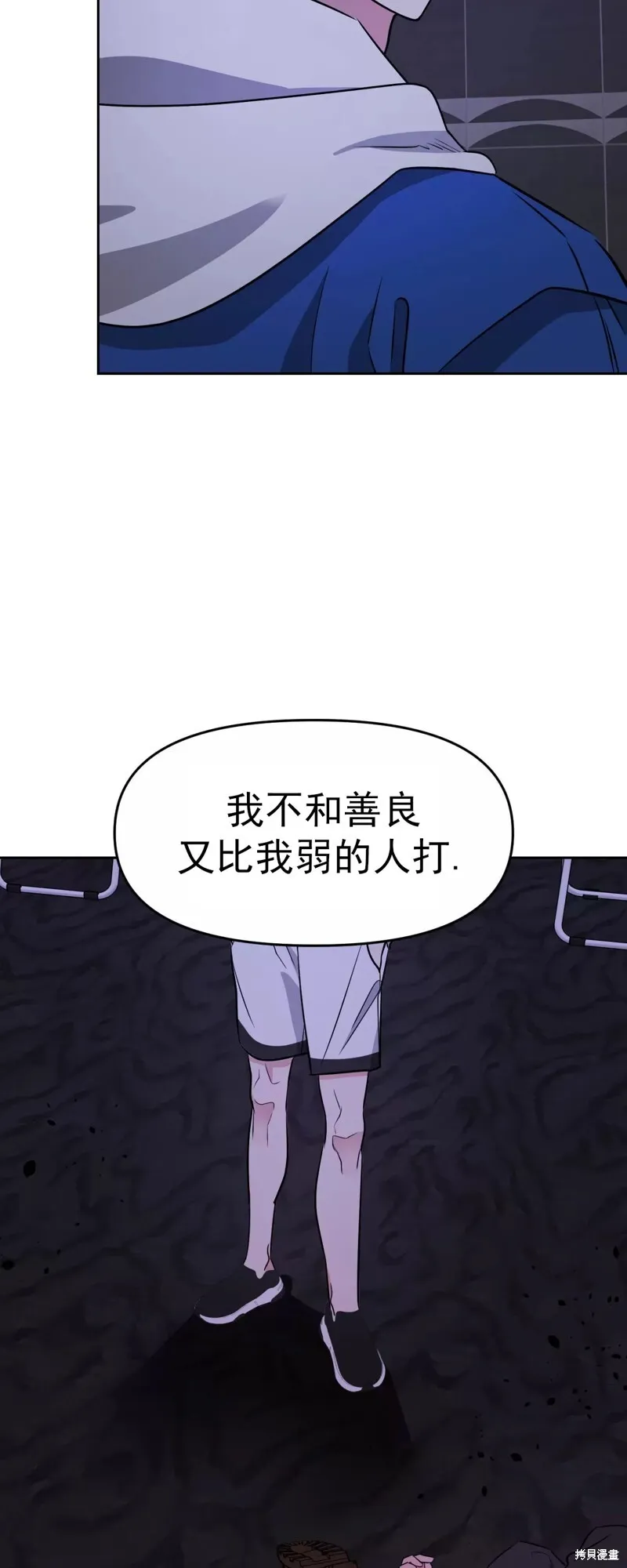 第35话 第43页