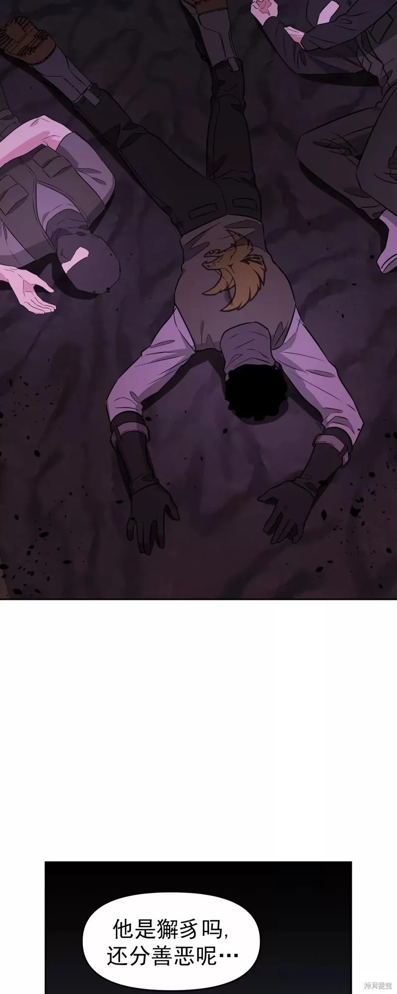 第35话 第44页