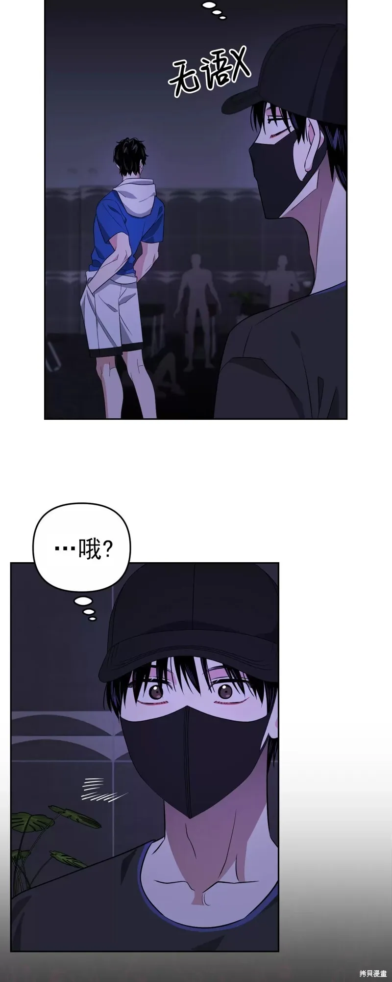 第35话 第45页