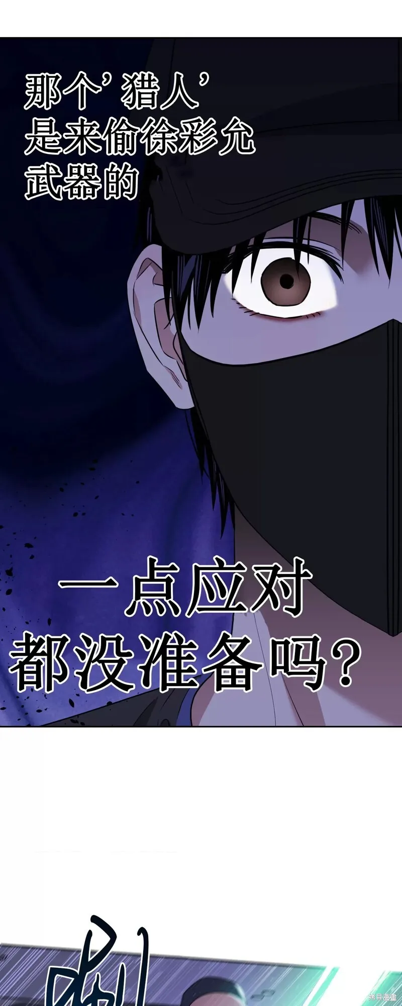 第35话 第47页