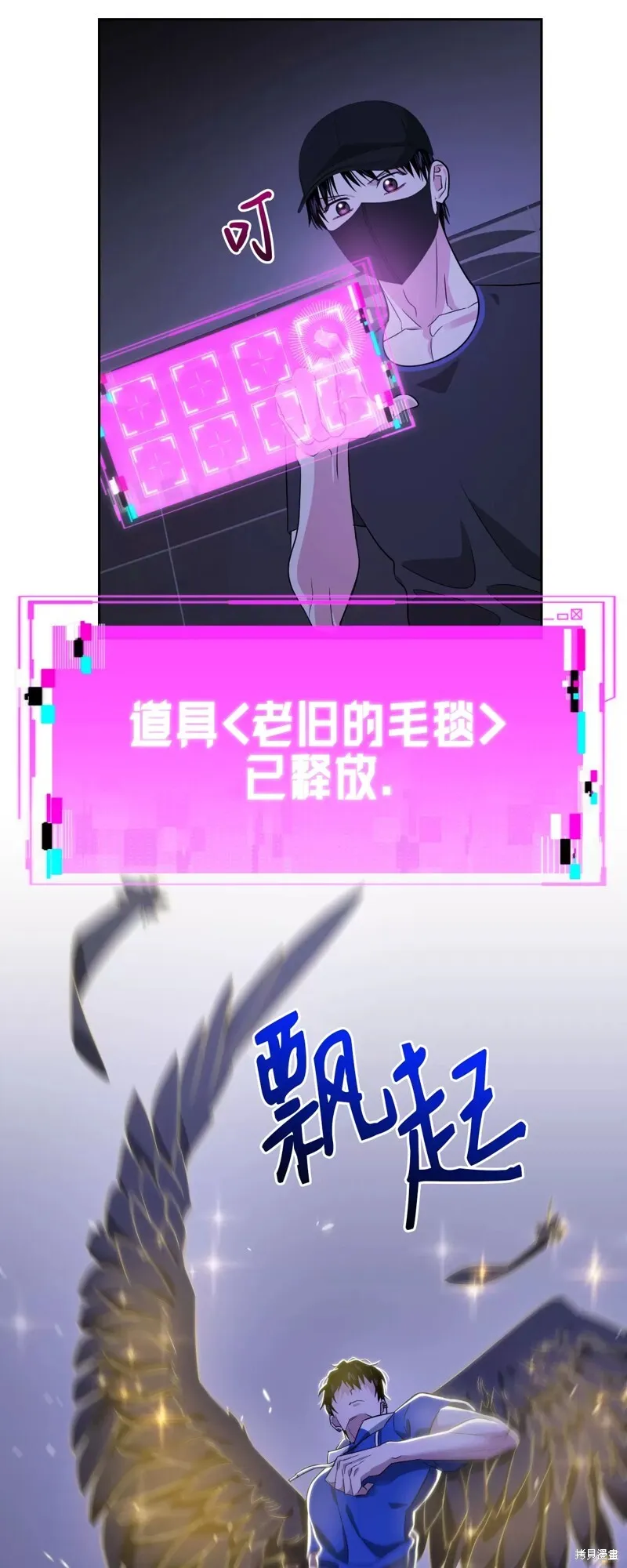 第35话 第49页
