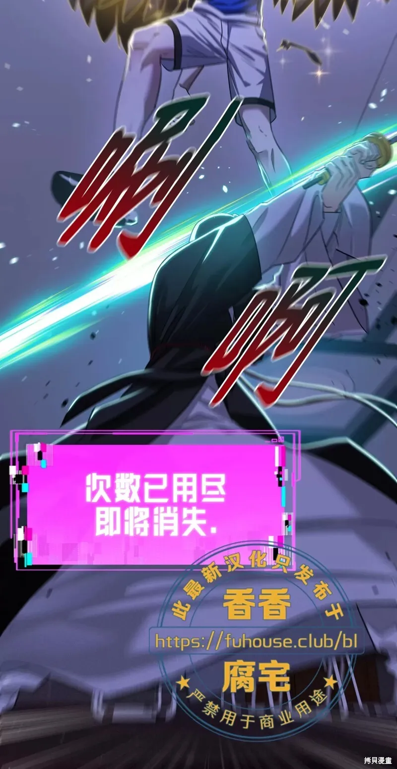 第35话 第50页