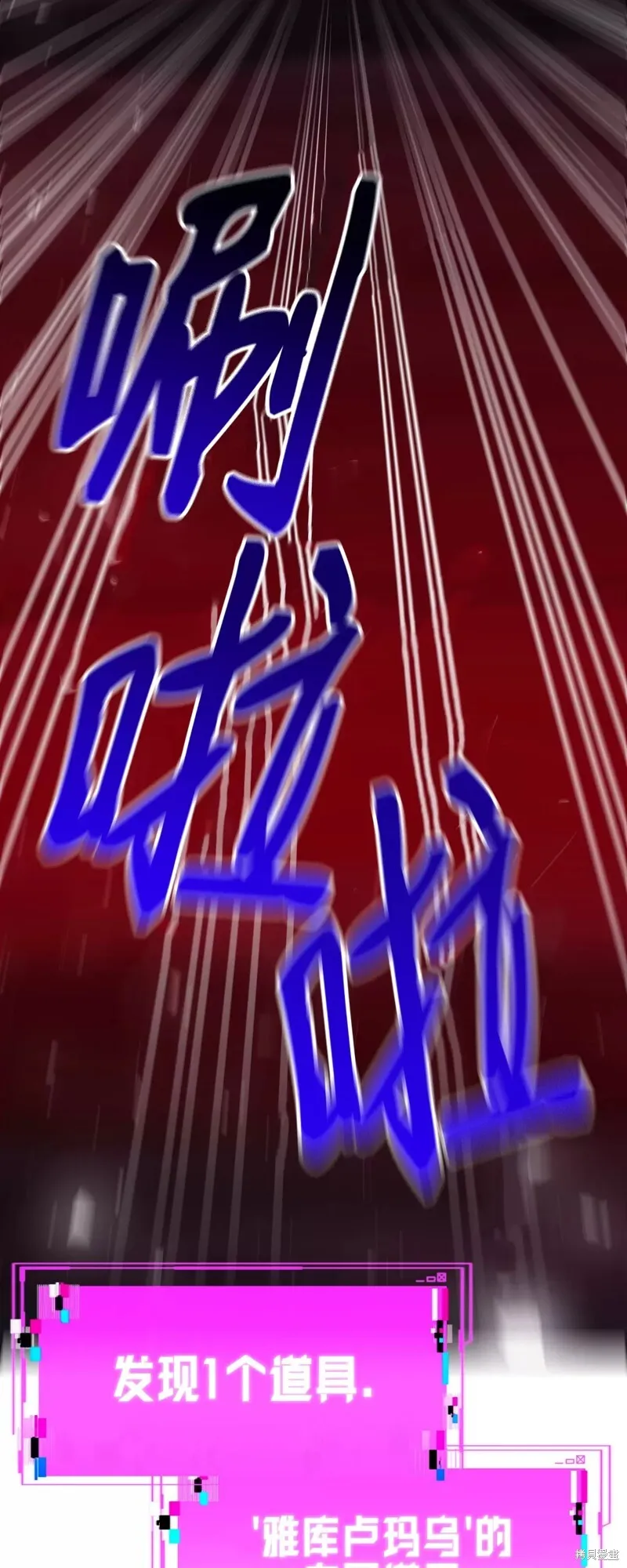 第35话 第51页