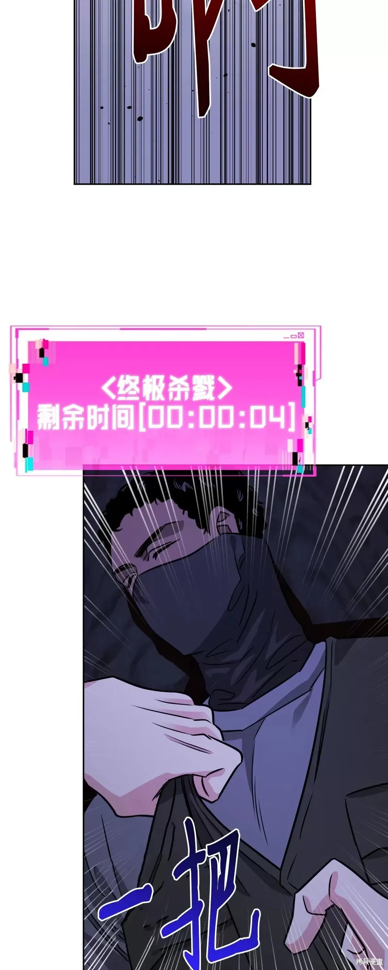 第35话 第56页