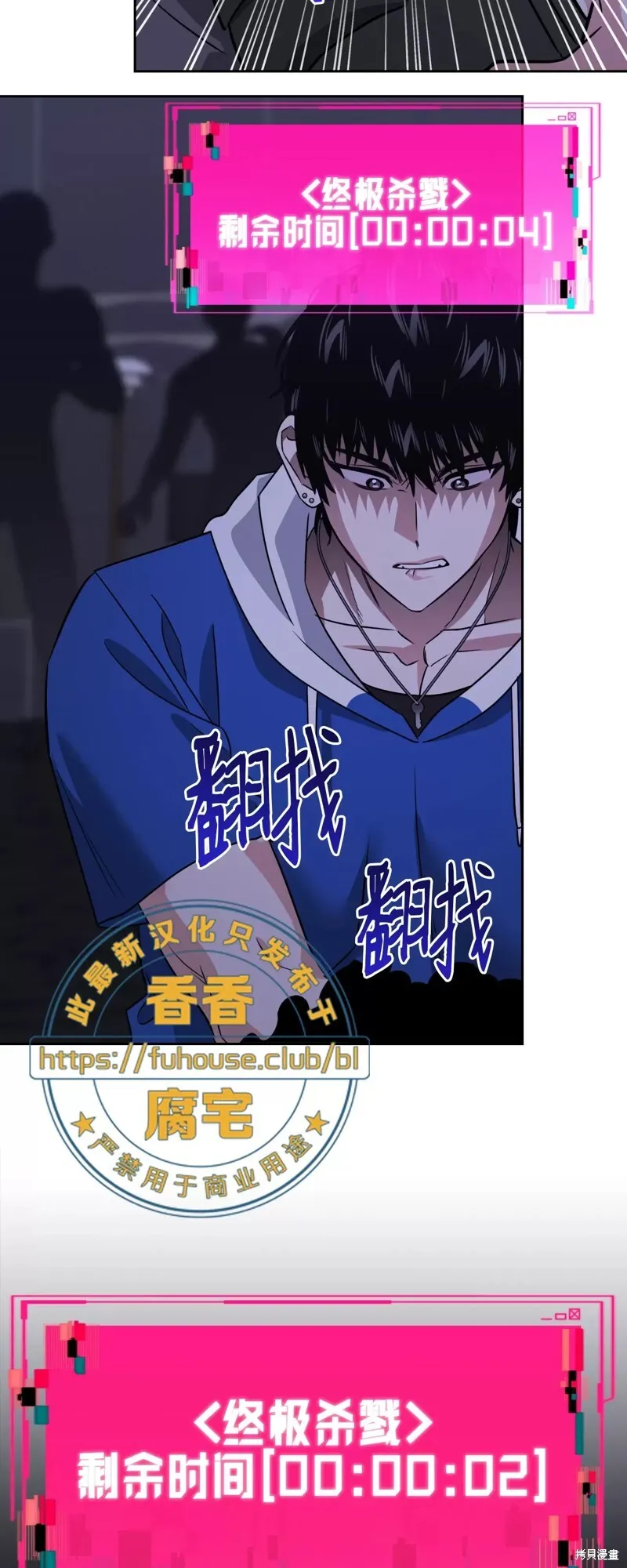 第35话 第57页