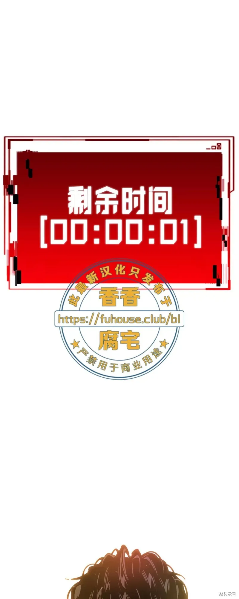 第35话 第59页