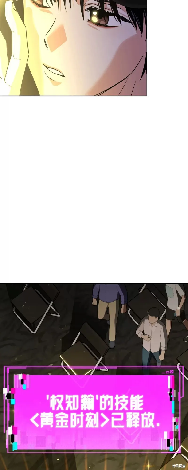 第35话 第65页