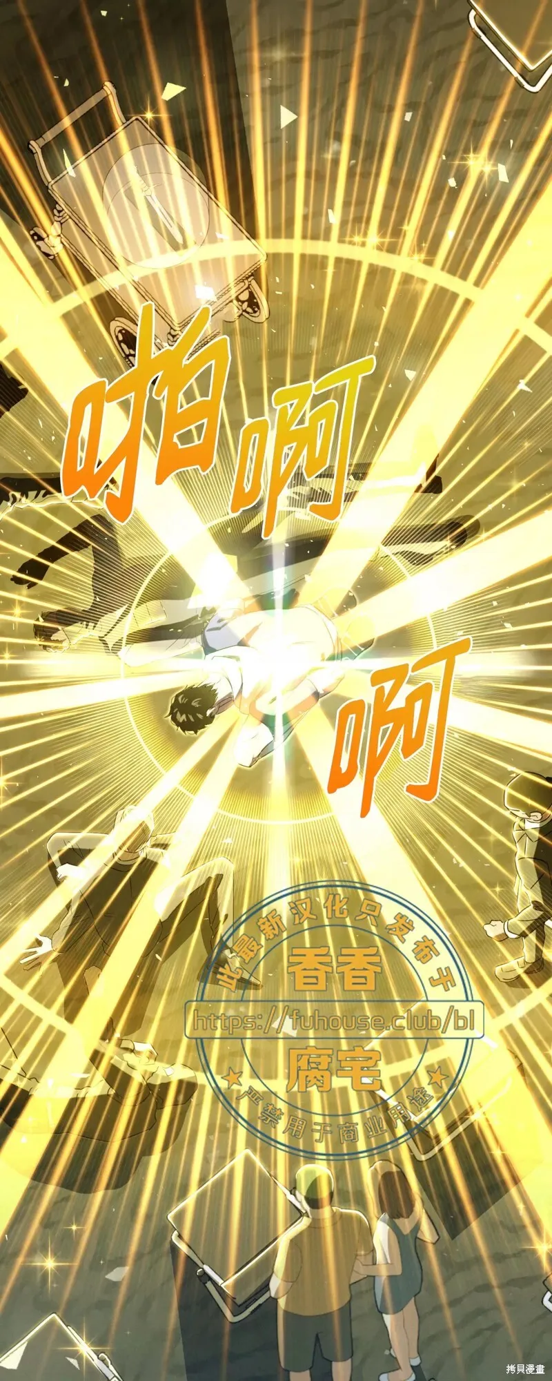 第35话 第66页