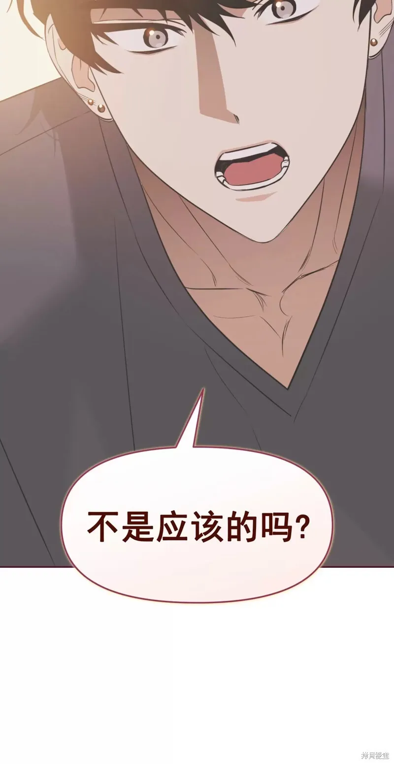 第35话 第70页