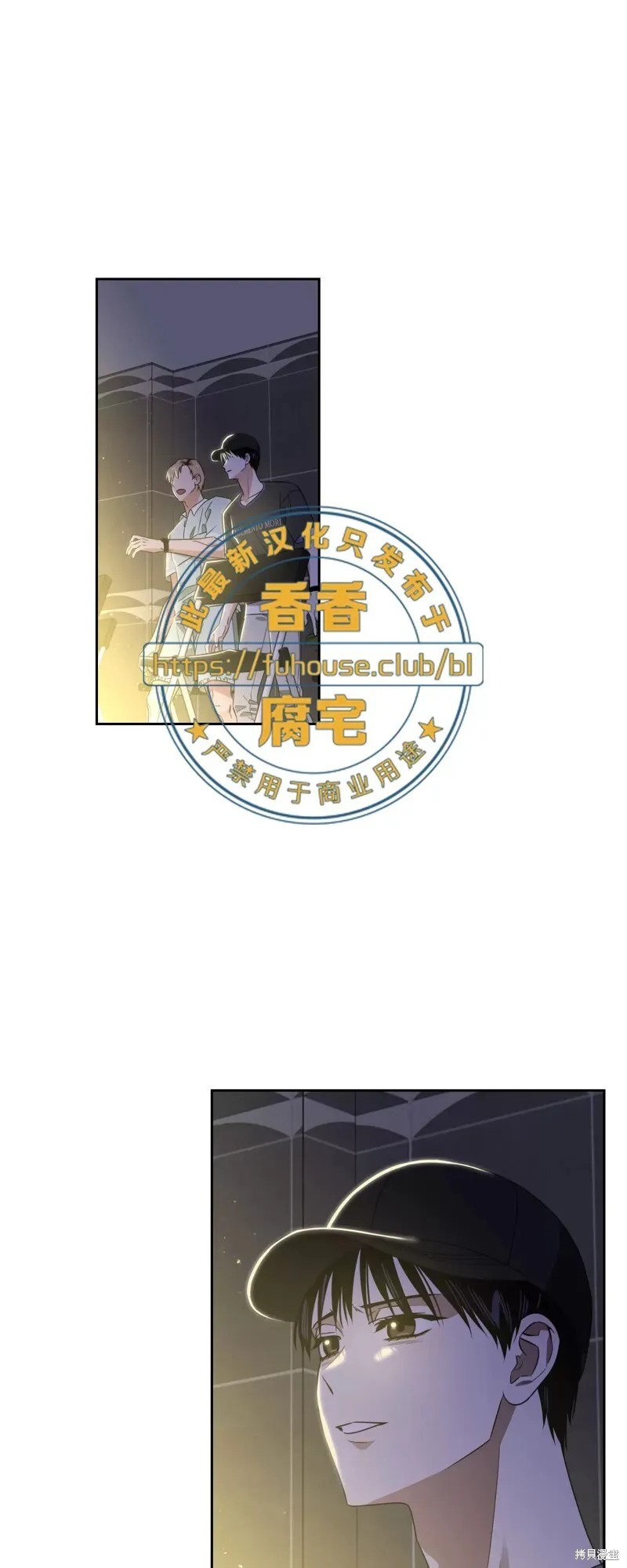 第35话 第71页