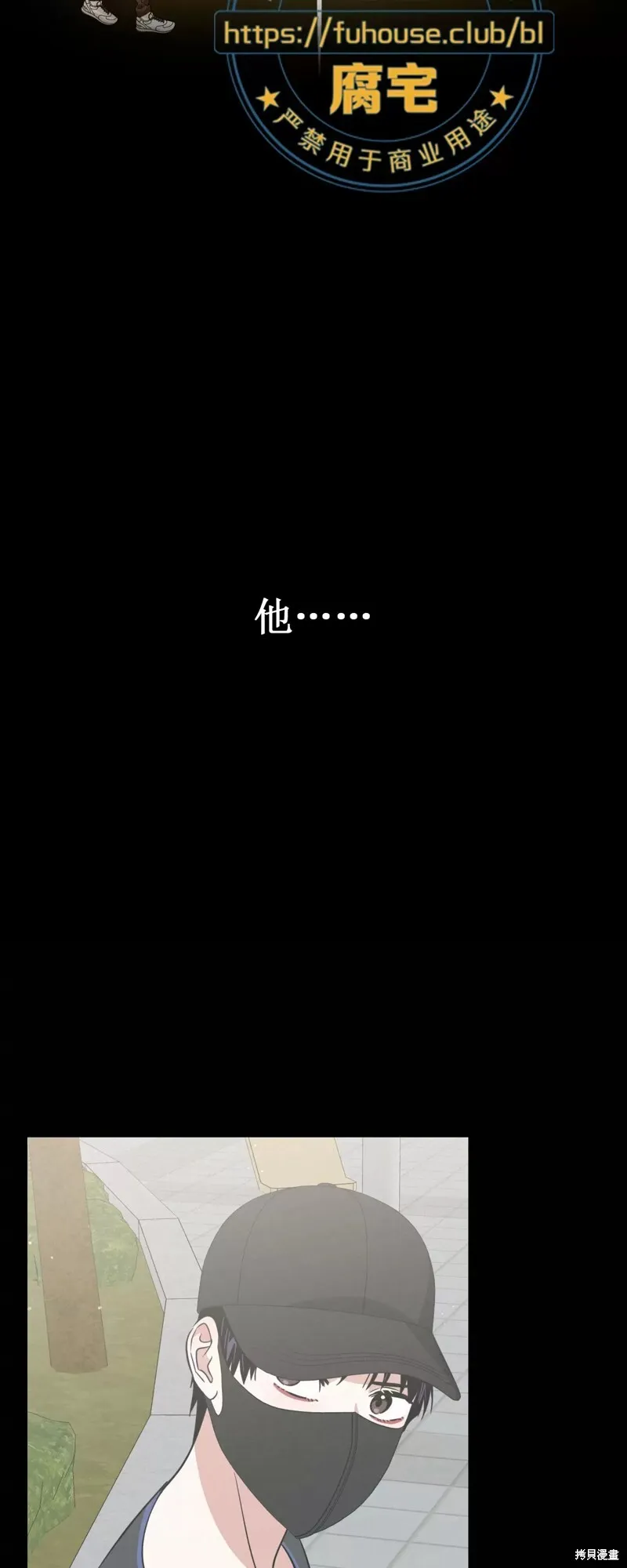 第35话 第74页