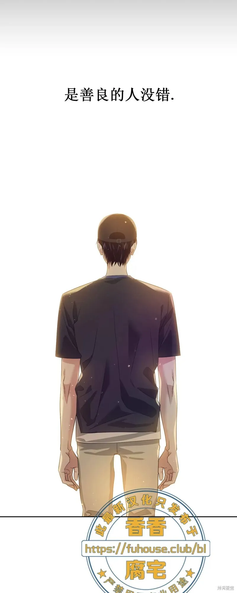 第35话 第77页