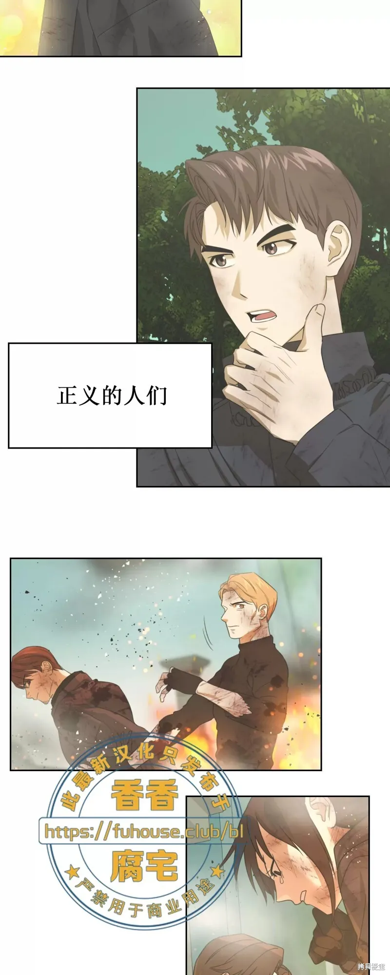 第35话 第79页