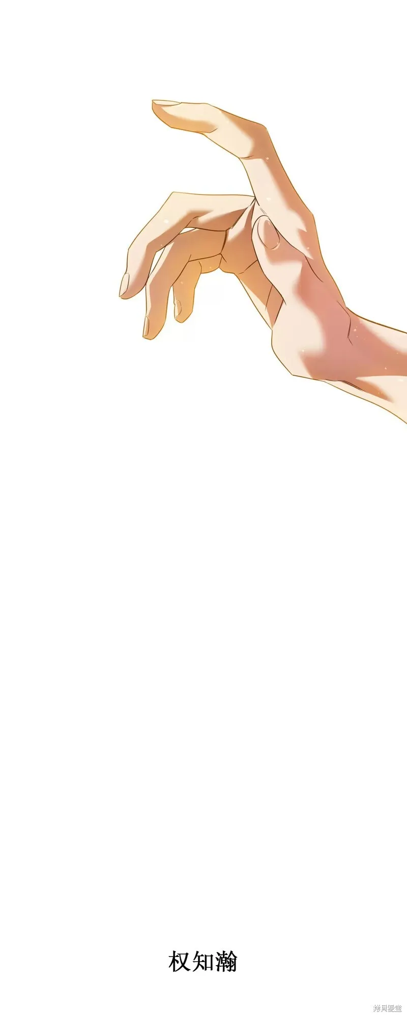 第35话 第81页