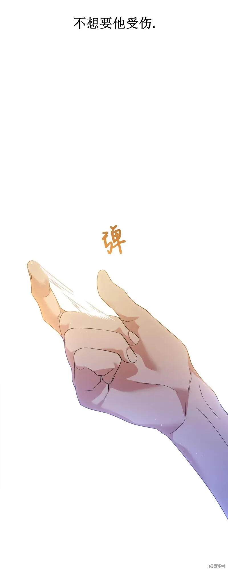 第35话 第83页