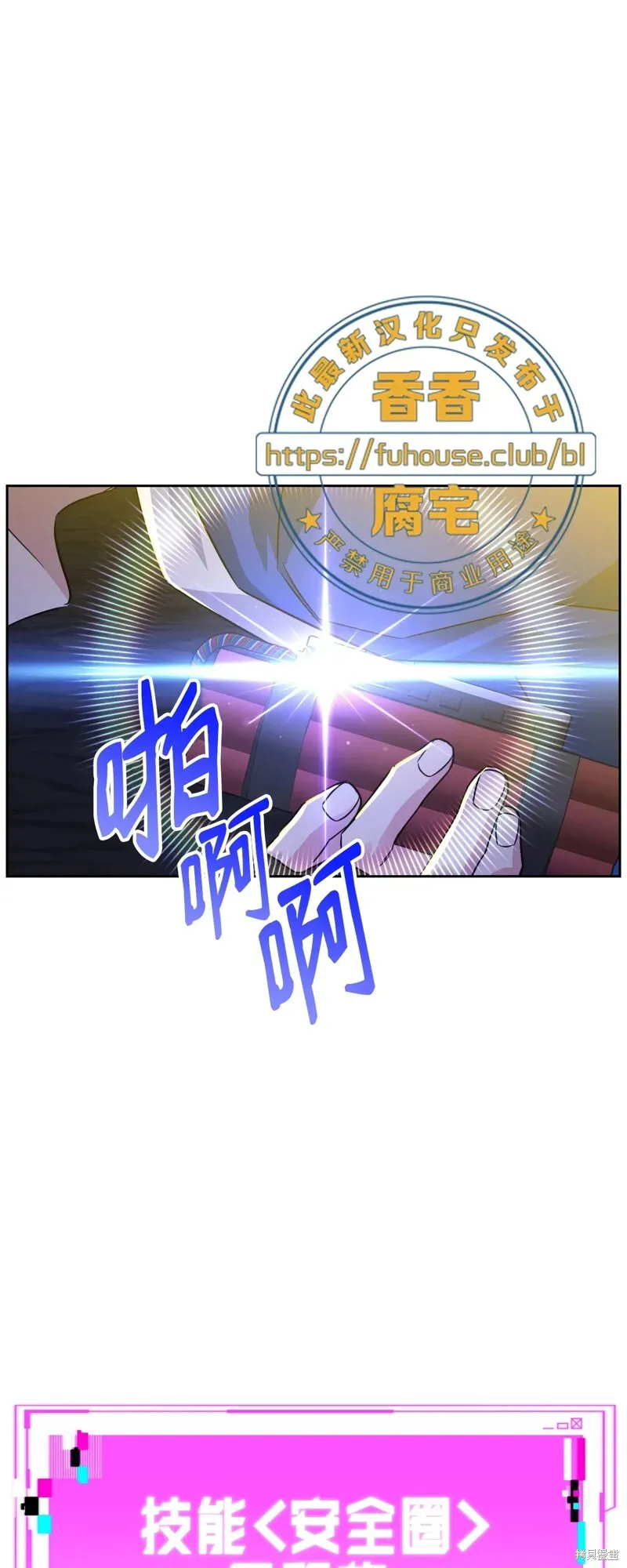 第35话 第84页